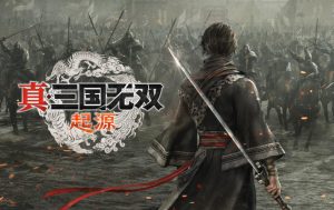 真三国无双起源