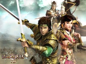 三国群英传7